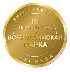 Золотой знак качества Крафт Упаковка Екатеринбург